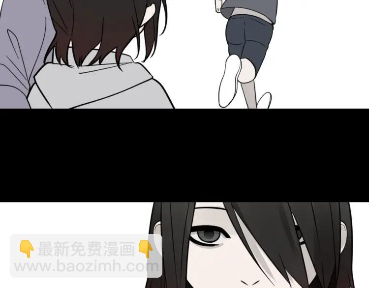 《狼的谎言》第45话 燃烧的真相1 第41页