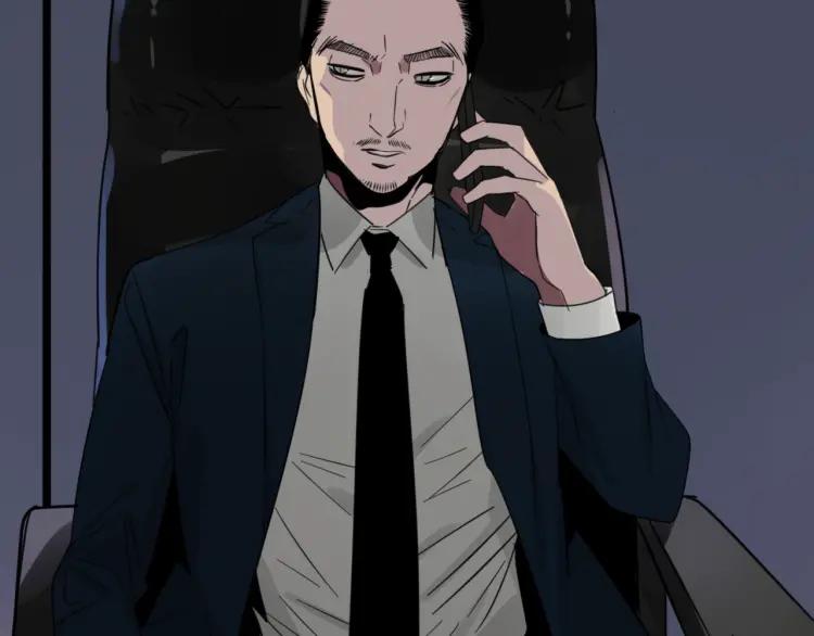 《狼的谎言》第45话 燃烧的真相1 第5页
