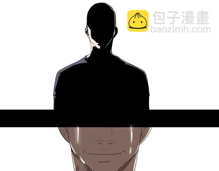 《狼的谎言》第49话 燃烧的真相5 第16页