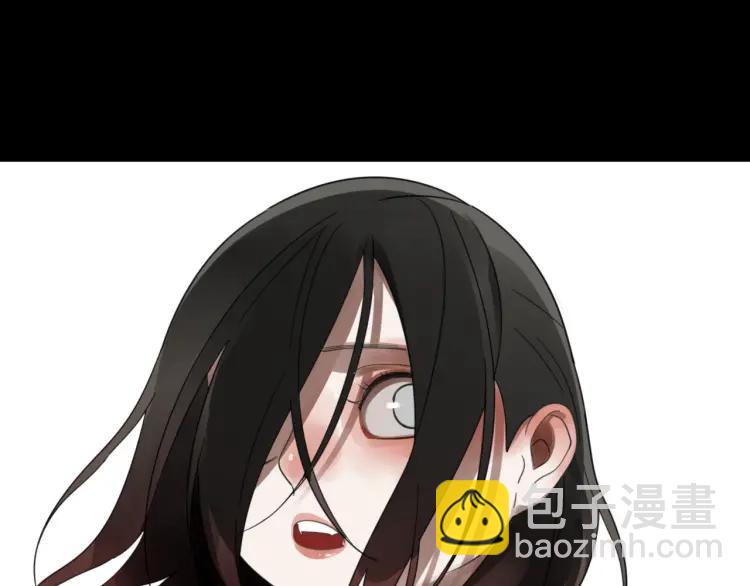 《狼的谎言》第49话 燃烧的真相5 第23页