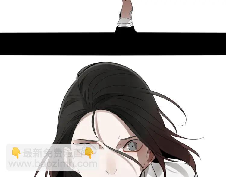 《狼的谎言》第49话 燃烧的真相5 第30页