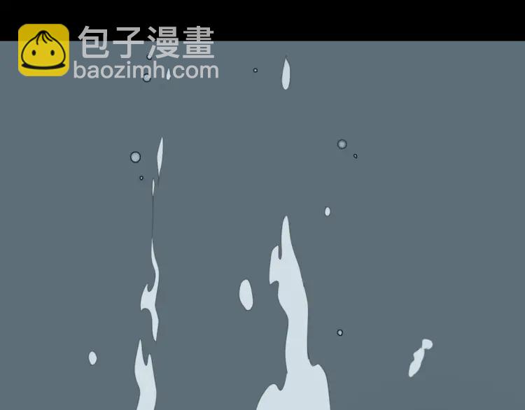 《狼的谎言》第49话 燃烧的真相5 第39页