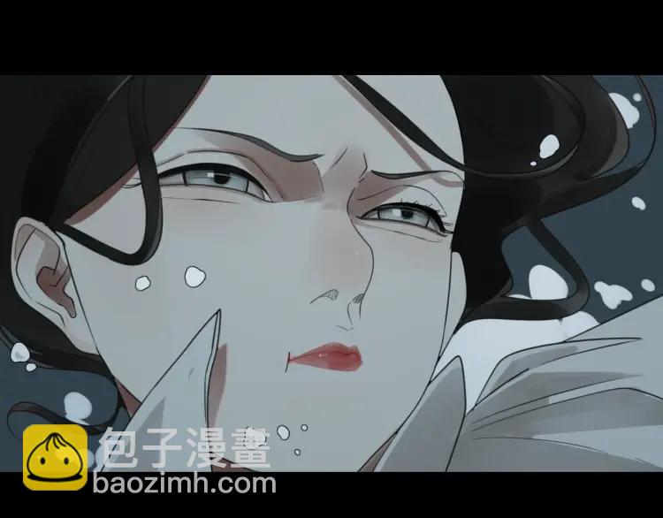 《狼的谎言》第49话 燃烧的真相5 第42页