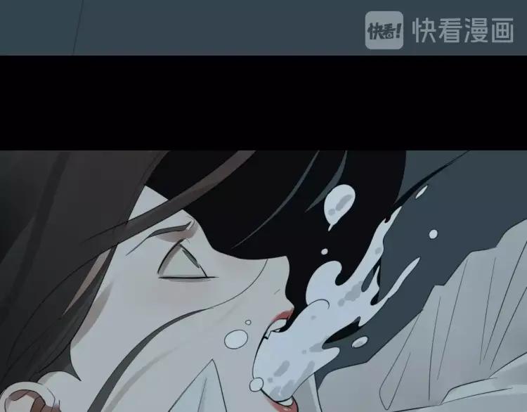 《狼的谎言》第49话 燃烧的真相5 第47页