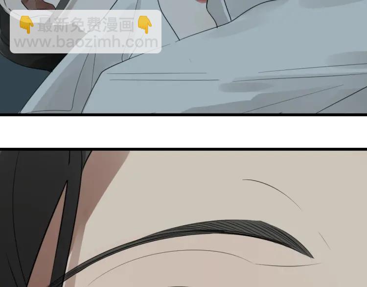 《狼的谎言》第49话 燃烧的真相5 第48页