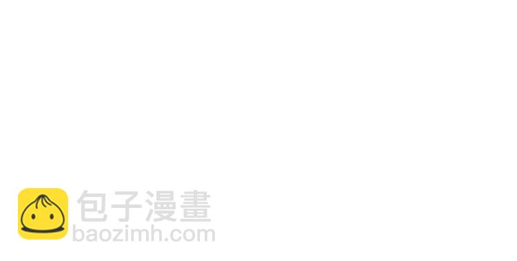 《狼的谎言》第47话 燃烧的真相3 第10页