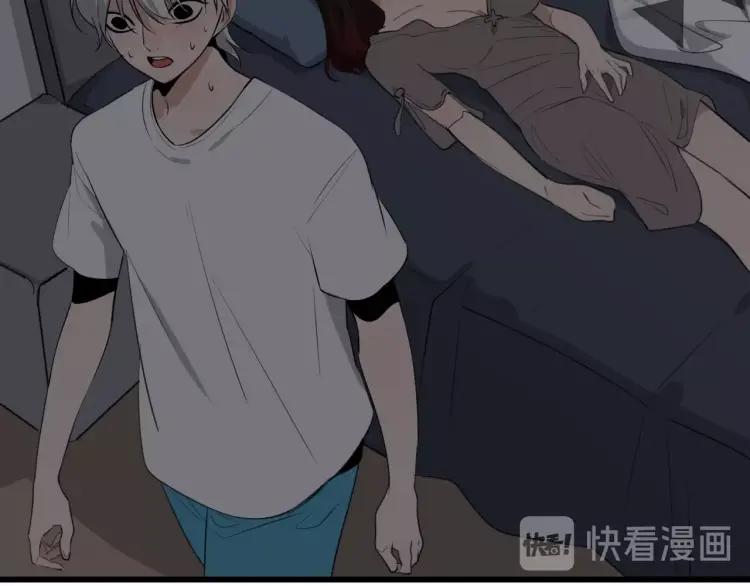 《狼的谎言》第47话 燃烧的真相3 第15页