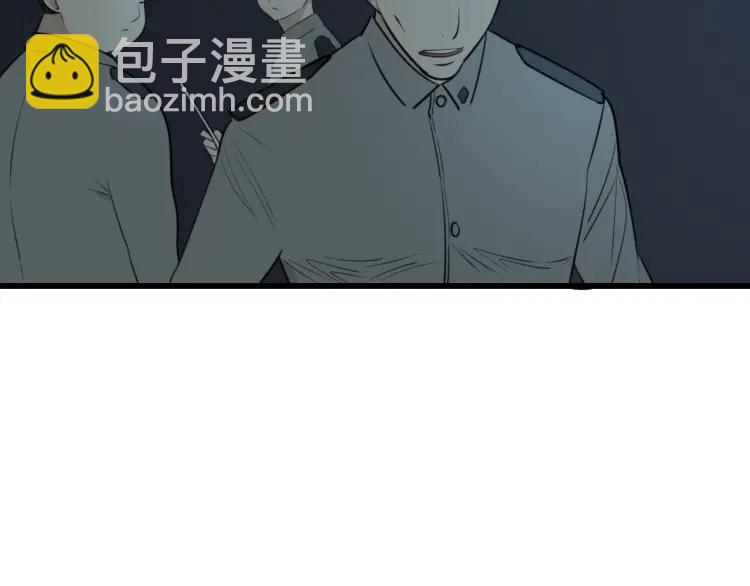《狼的谎言》第47话 燃烧的真相3 第31页