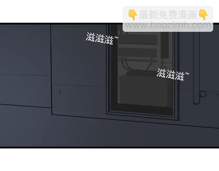 《狼的谎言》第47话 燃烧的真相3 第32页