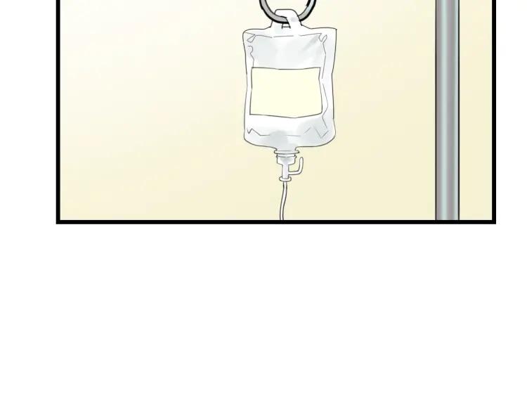 《狼的谎言》第47话 燃烧的真相3 第49页