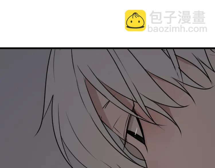 《狼的谎言》第47话 燃烧的真相3 第7页