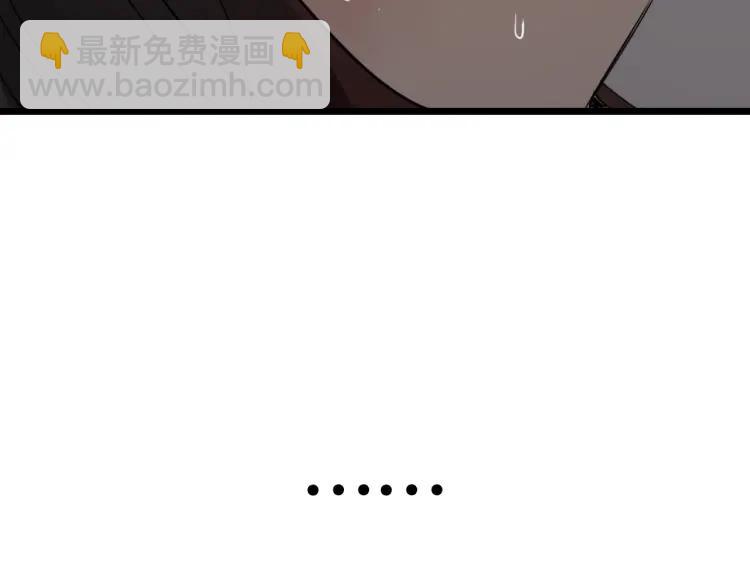 《狼的谎言》第47话 燃烧的真相3 第9页