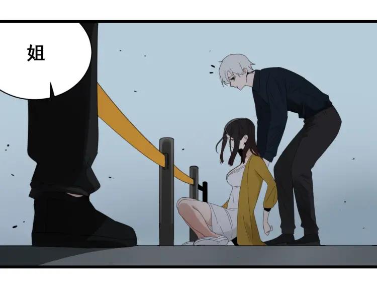 《狼的谎言》第48话 燃烧的真相4 第12页
