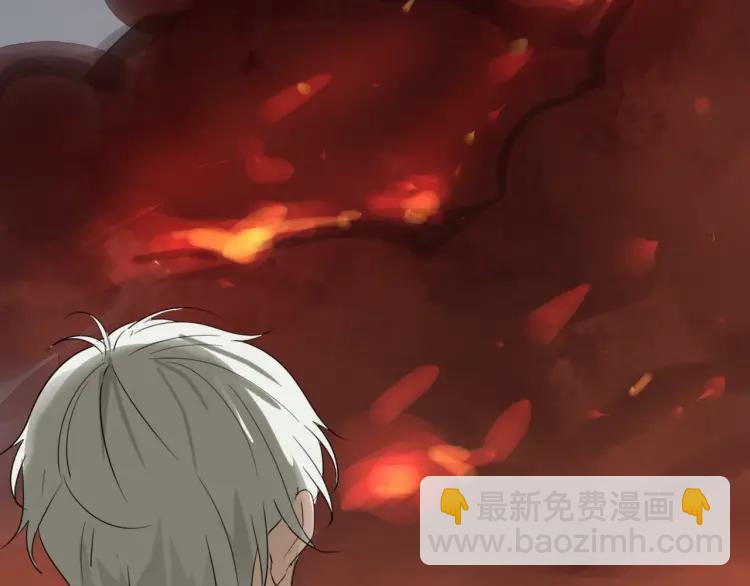 《狼的谎言》第48话 燃烧的真相4 第2页