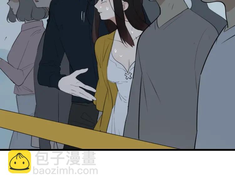 《狼的谎言》第48话 燃烧的真相4 第5页