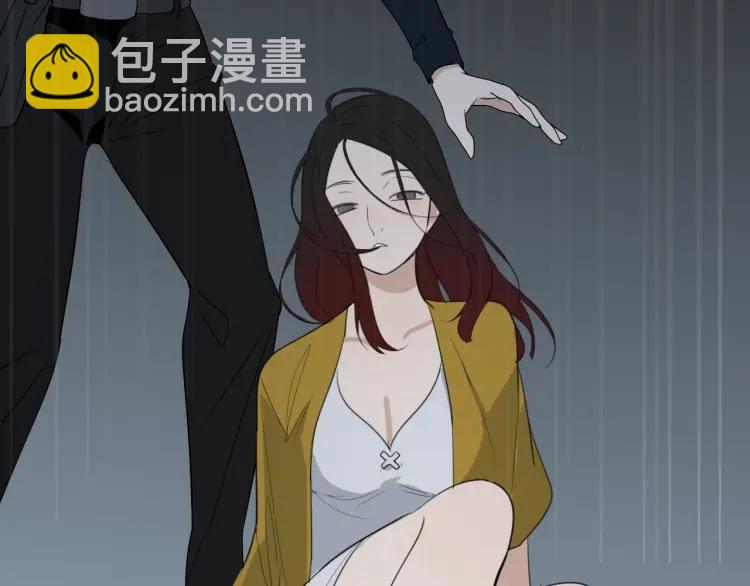 《狼的谎言》第48话 燃烧的真相4 第9页
