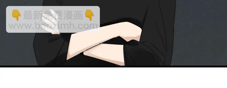 《狼的谎言》第51话 燃烧的真相7 第16页
