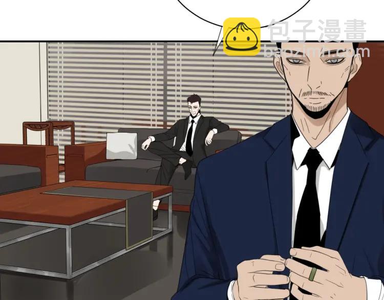 《狼的谎言》第51话 燃烧的真相7 第23页