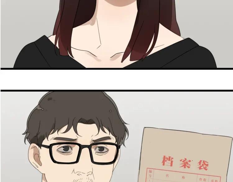 《狼的谎言》第51话 燃烧的真相7 第2页
