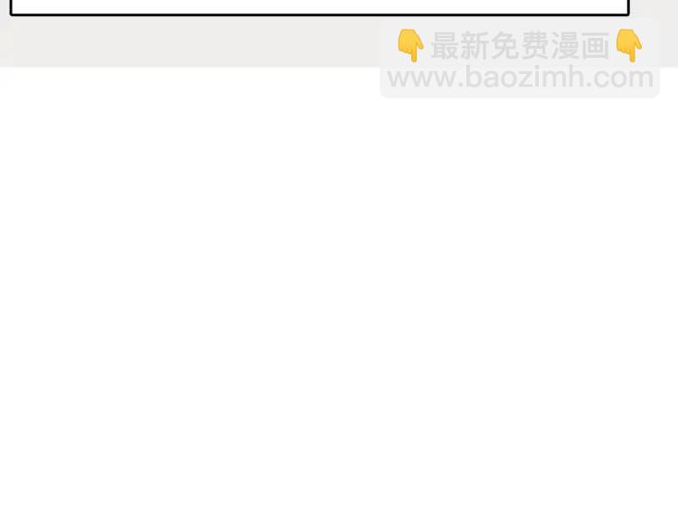 《狼的谎言》第53话 燃烧的真相9 第28页