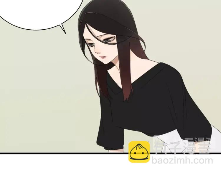 《狼的谎言》第53话 燃烧的真相9 第33页