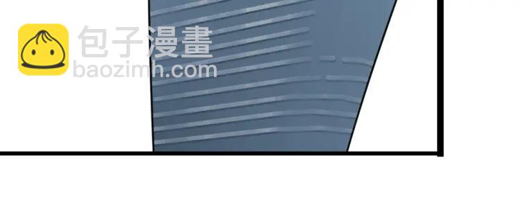 《狼的谎言》第53话 燃烧的真相9 第41页