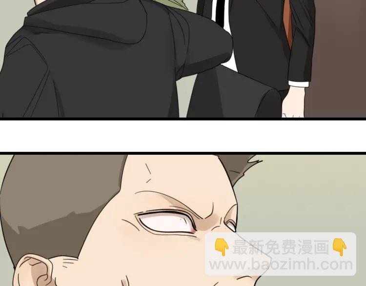 《狼的谎言》第52话 燃烧的真相8 第14页