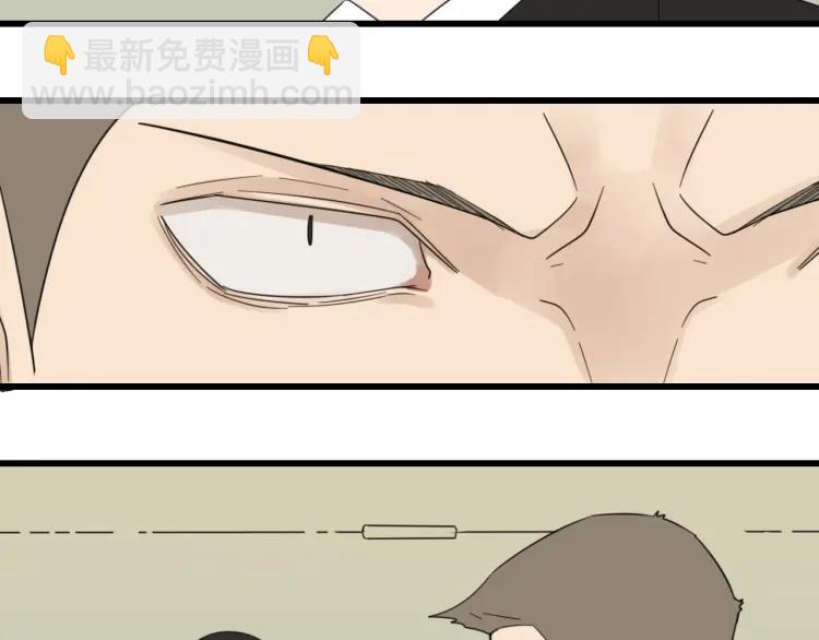 《狼的谎言》第52话 燃烧的真相8 第30页