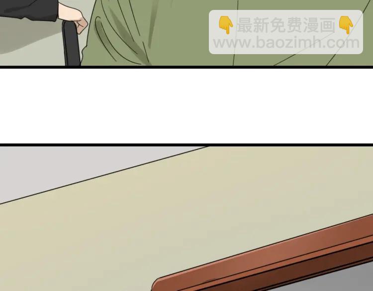 《狼的谎言》第52话 燃烧的真相8 第4页
