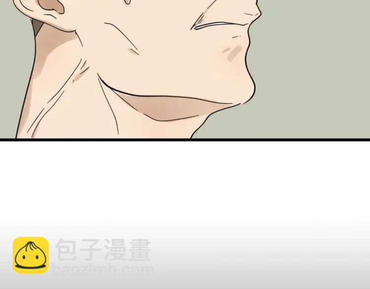 《狼的谎言》第52话 燃烧的真相8 第15页