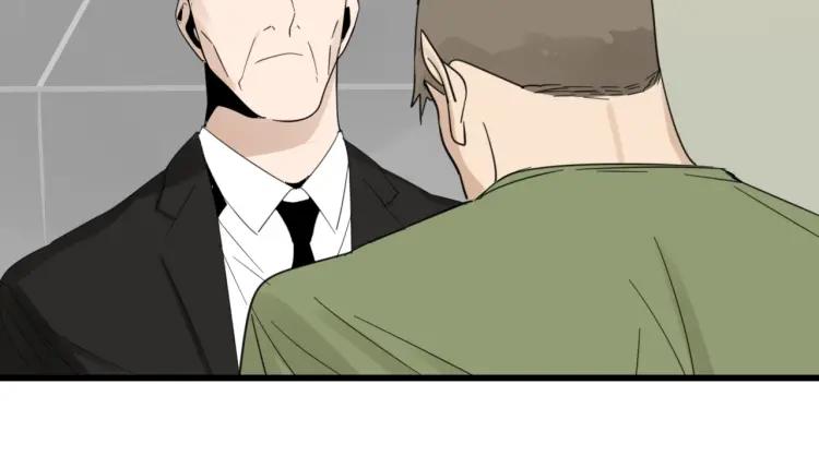 《狼的谎言》第52话 燃烧的真相8 第27页