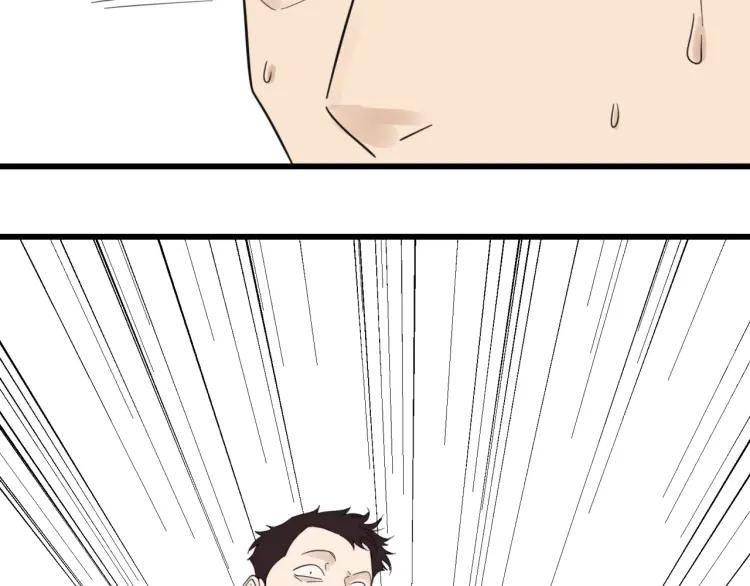 《狼的谎言》第52话 燃烧的真相8 第32页