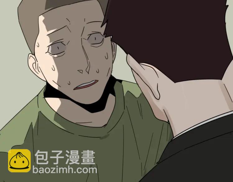 《狼的谎言》第52话 燃烧的真相8 第7页