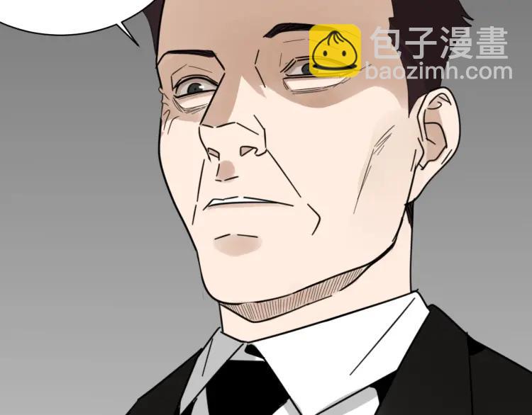 《狼的谎言》第52话 燃烧的真相8 第9页