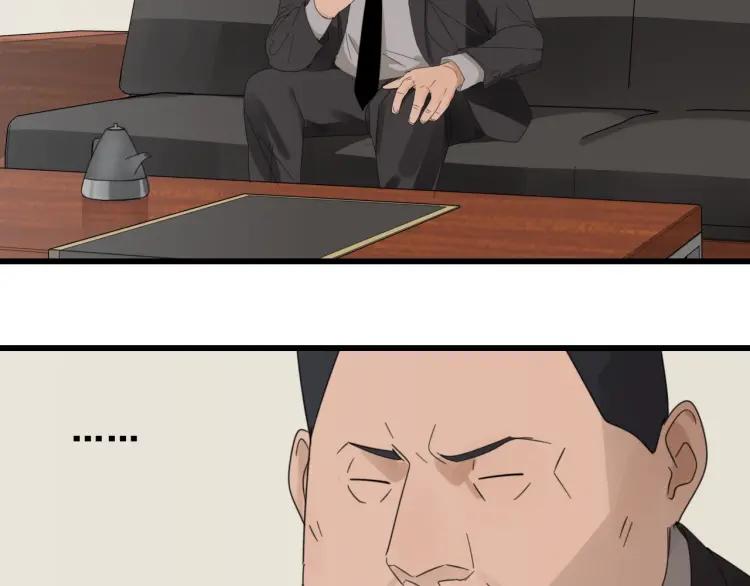 《狼的谎言》第53话 燃烧的真相9 第14页