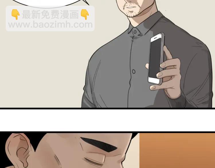 《狼的谎言》第53话 燃烧的真相9 第22页
