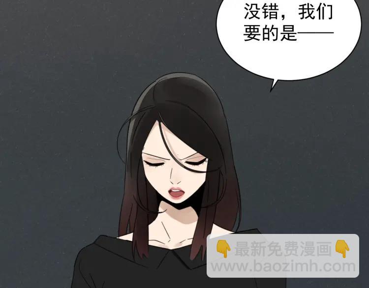 《狼的谎言》第51话 燃烧的真相7 第15页