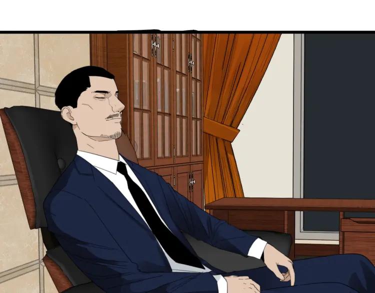 《狼的谎言》第51话 燃烧的真相7 第34页