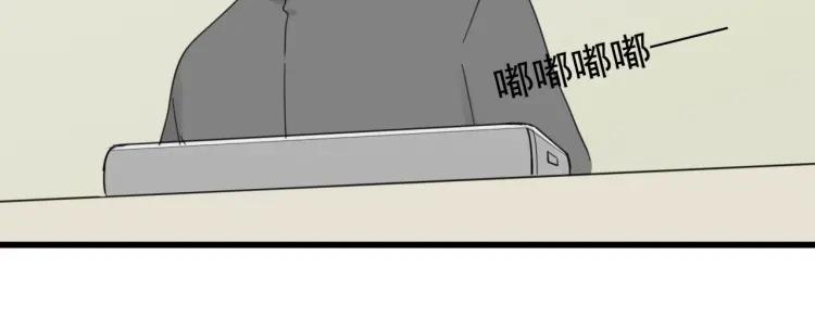 《狼的谎言》第51话 燃烧的真相7 第40页