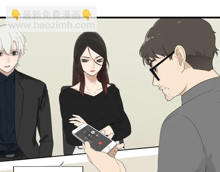 《狼的谎言》第51话 燃烧的真相7 第48页