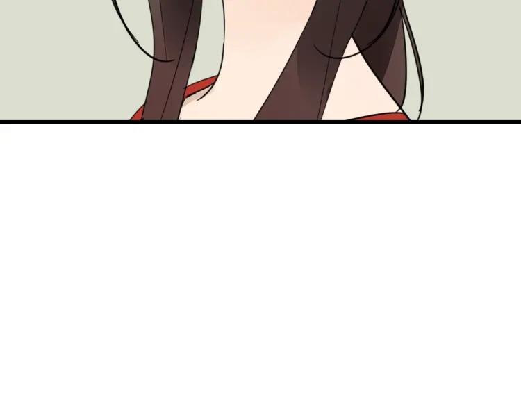 《狼的谎言》第54话 燃烧的真相10 第23页