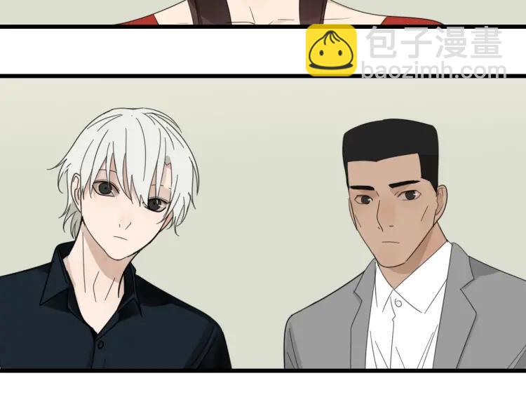 《狼的谎言》第54话 燃烧的真相10 第46页