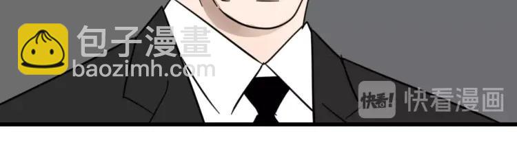 《狼的谎言》第54话 燃烧的真相10 第29页