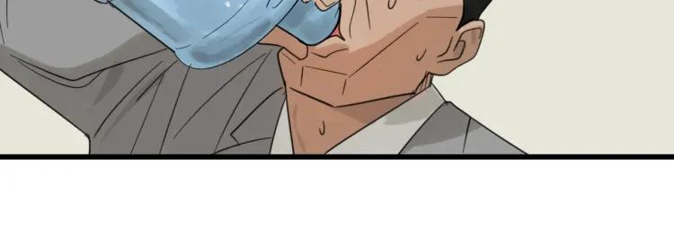 《狼的谎言》第54话 燃烧的真相10 第37页