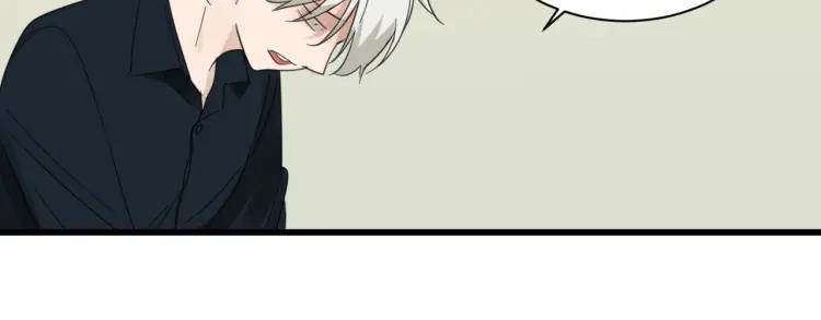 《狼的谎言》第54话 燃烧的真相10 第44页