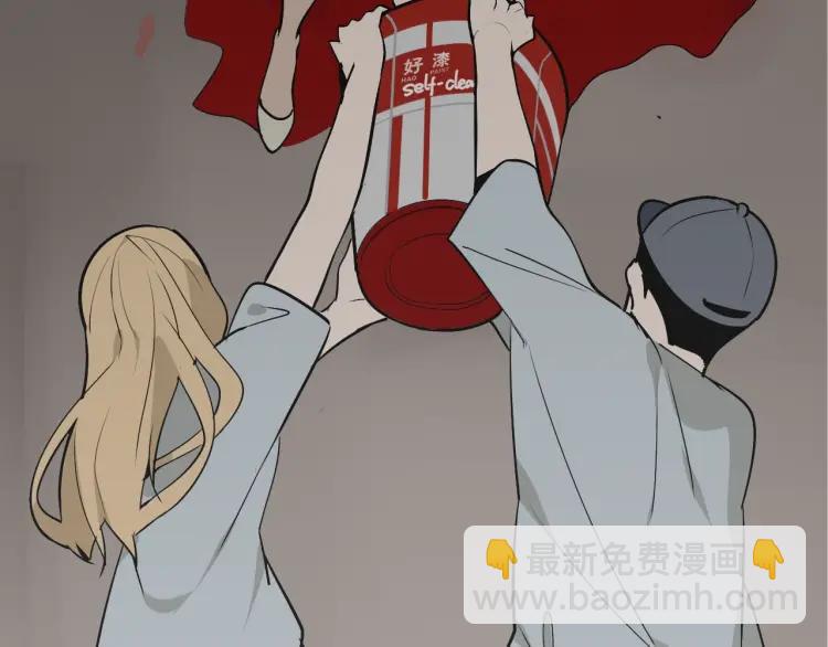 《狼的谎言》第54话 燃烧的真相10 第5页