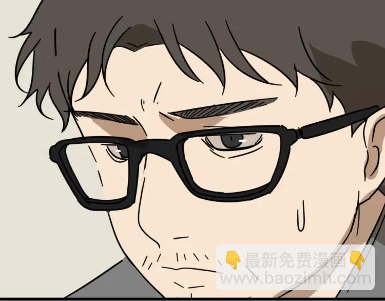 《狼的谎言》第54话 燃烧的真相10 第9页