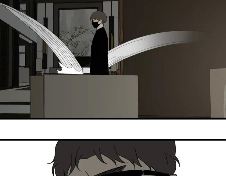 《狼的谎言》第55话 燃烧的真相11 第15页