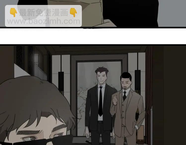 《狼的谎言》第55话 燃烧的真相11 第23页