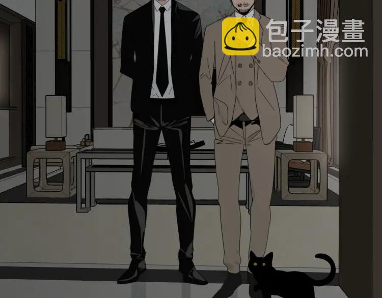 《狼的谎言》第55话 燃烧的真相11 第27页